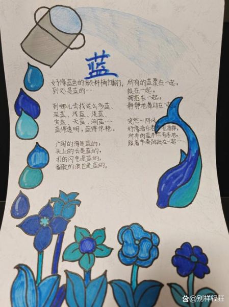 蓝蓝的天空怎么形容_蓝蓝的仿写词语有哪些