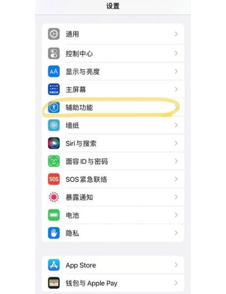 手机怎么截屏_安卓和苹果截屏快捷键