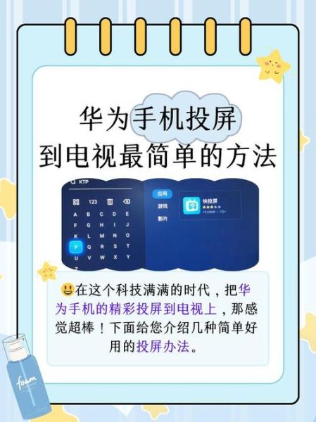 手机电视app哪个好用_手机电视app怎么下载