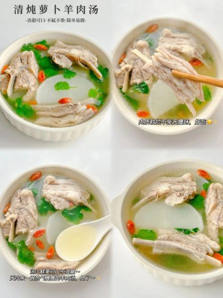 白萝卜羊肉汤的做法_如何去除膻味