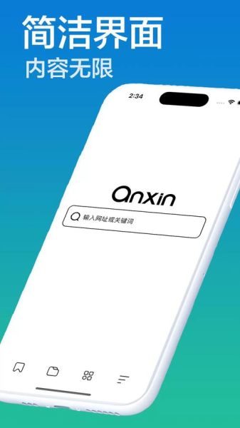 手机代理浏览器怎么选_手机代理浏览器安全吗