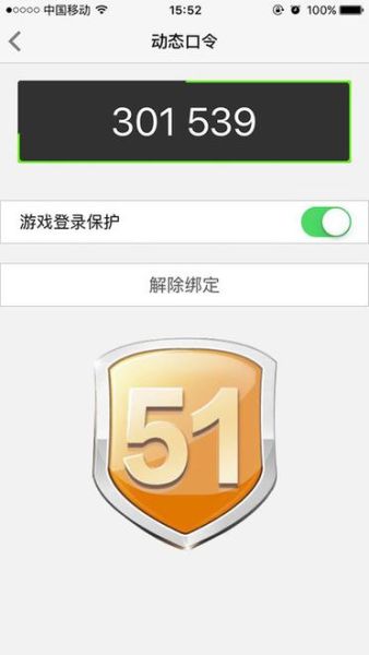51游戏盒子手机版怎么下载_51游戏盒子手机版安全吗