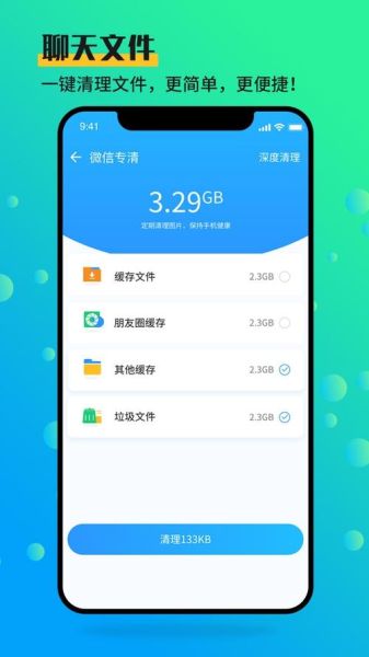 手机管理大师怎么用_手机管理大师收费吗