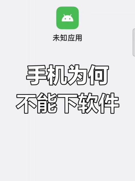 手机百度怎么下载_手机百度下载不了怎么办