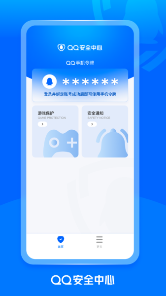 应用宝手机版怎么下载_应用宝手机版安全吗