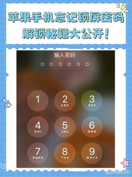 苹果手机怎么设置id账号和密码_忘记密码怎么办