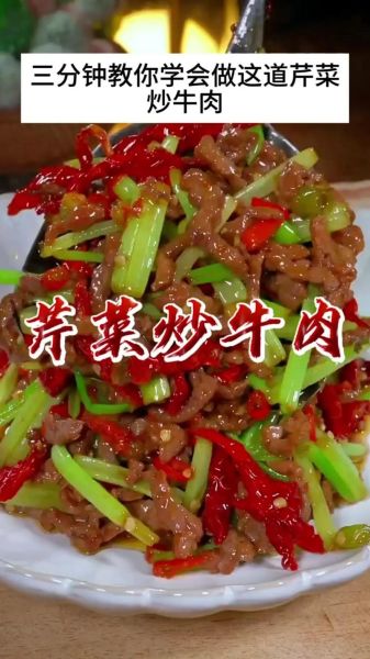 家常牛肉怎么做好吃_家常牛肉的做法步骤