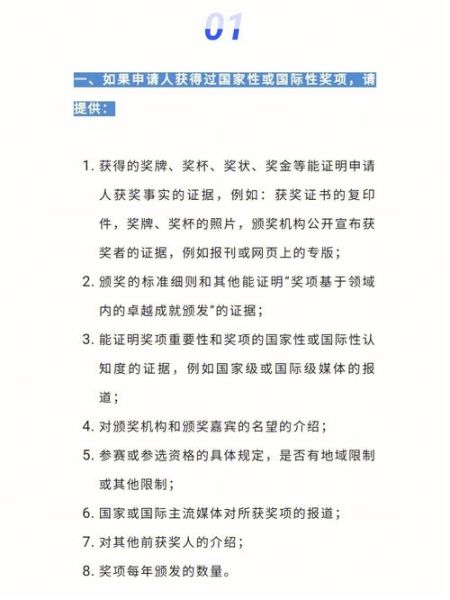移民前准备什么材料_移民后如何快速适应