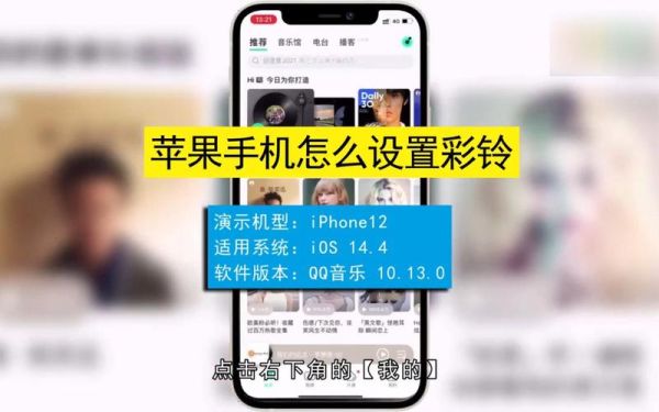 手机彩铃怎么设置_手机彩铃收费吗