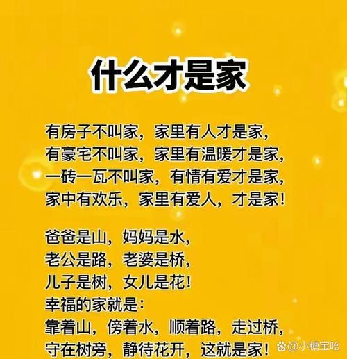 家平凡的意思是什么_家平凡怎么造句