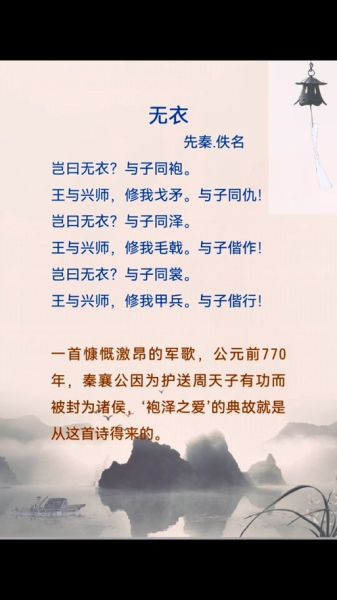 写袍词语有哪些_写袍词语怎么写才好看