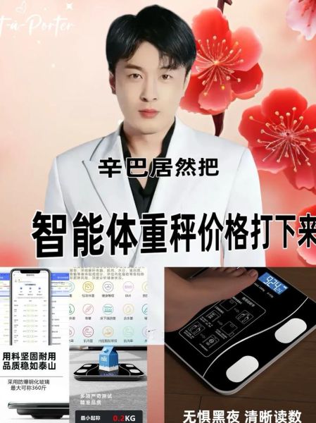 手机电子称怎么用_手机电子称准不准