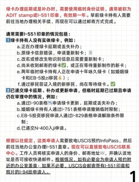 美国打工移民需要什么条件_如何合法申请工作签证