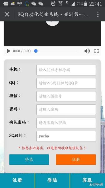 一个手机号可以注册几个qq号_怎么注册多个qq号