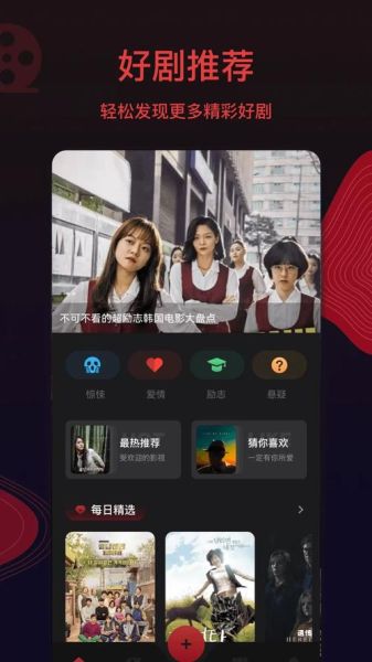 手机福利看片怎么找_手机福利看片安全吗