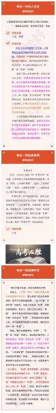 形容原野空旷的词语有哪些_如何用在作文里