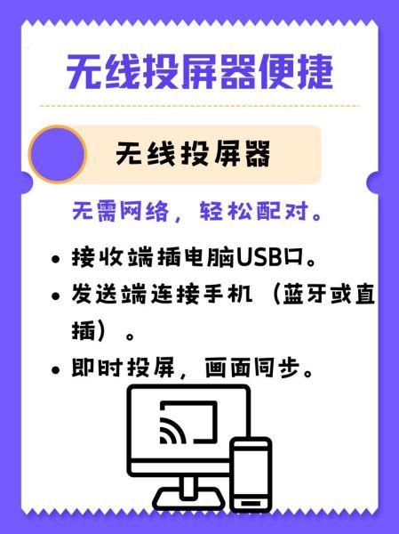 手机怎么投屏到电脑_电脑怎么投屏到手机