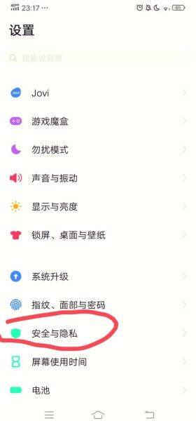 手机文件夹怎么加密码_安卓iOS隐藏加密方法