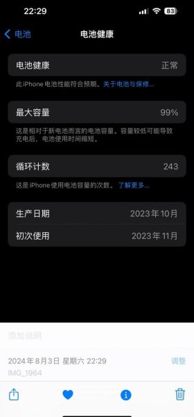 手机电池哪个品牌耐用_如何延长手机电池寿命