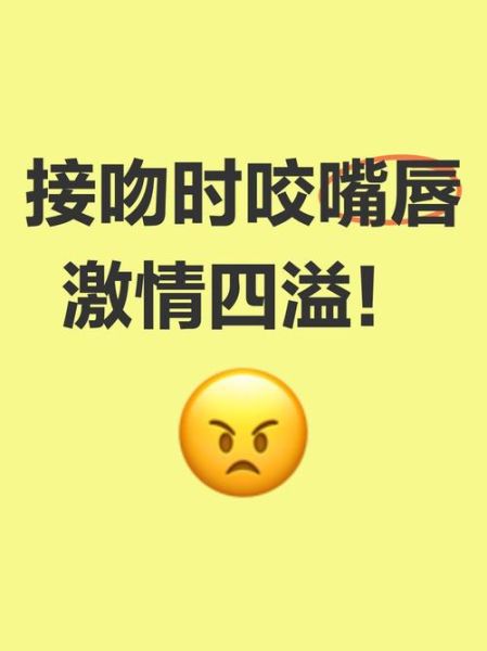 亲嘴有哪些词语_亲嘴的别称有哪些