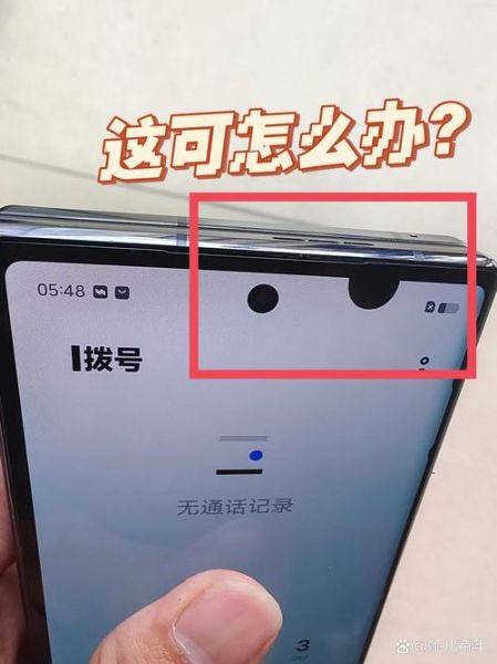 手机漏液还能用吗_屏幕漏液修复方法