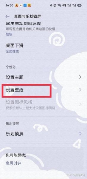 oppo手机怎么换壁纸_oppo手机壁纸设置方法