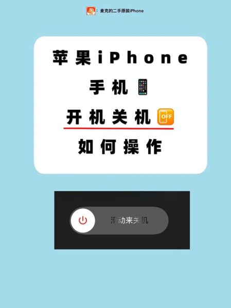 手机怎么定时关机_如何设置自动关机