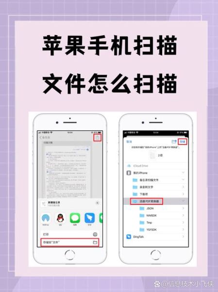 手机扫描仪怎么用_手机扫描仪哪个好用