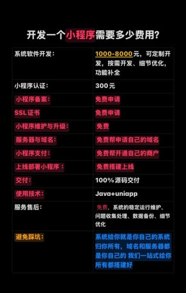 如何挑选靠谱的SEO外包公司_外包SEO服务价格一般多少