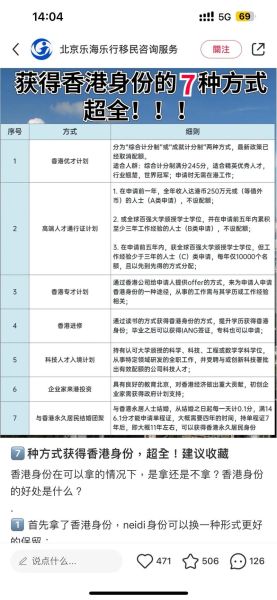 怎么能移民_移民需要哪些条件