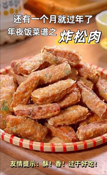 干炸肉段怎么做_干炸肉段用什么肉