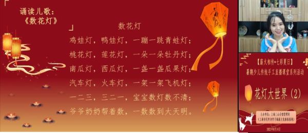 花灯接什么词语_花灯搭配什么词最吉利