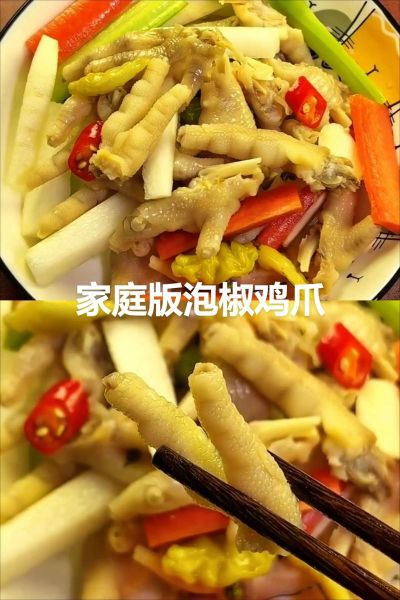 泡椒凤爪怎么做好吃_泡椒凤爪家常做法