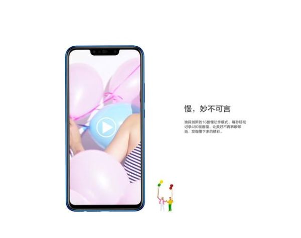 华为nova3i怎么样值得买吗_华为nova3i参数配置详解