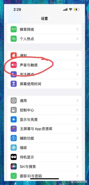 手机静音怎么设置_手机静音后闹钟会响吗
