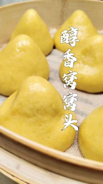 正宗窝窝头怎么做_玉米面窝窝头配方