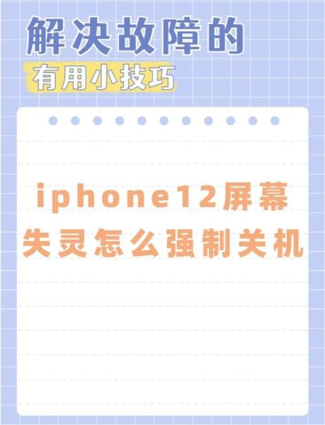 苹果手机怎么关机_苹果手机关机键在哪