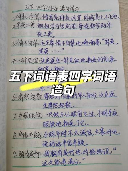 漂组词语有哪些_漂字造句怎么写