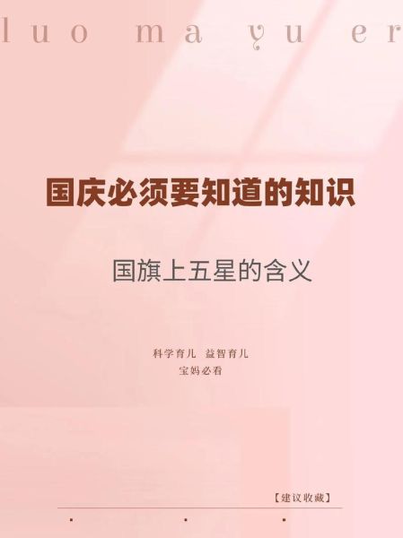 红旗象征意义_红旗精神内涵