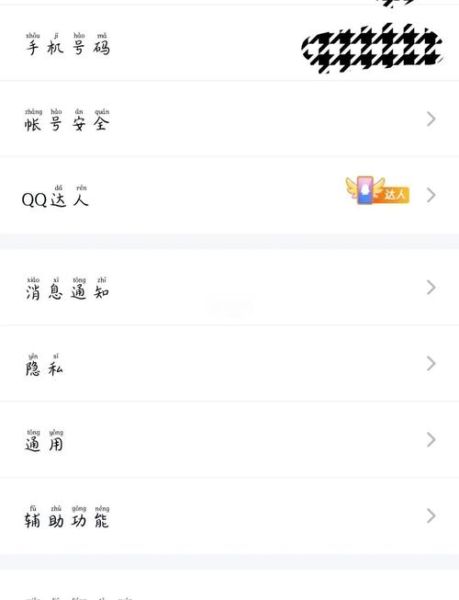 华为手机怎么改字体_字体设置在哪