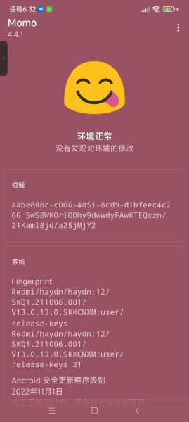 手机root软件哪个好_安卓root后怎么恢复