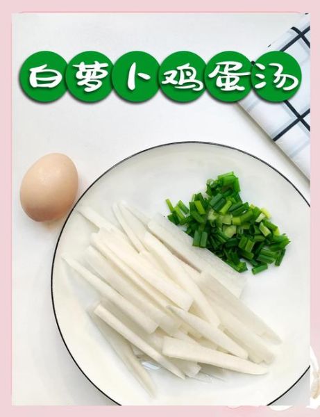 清炖白萝卜汤怎么做_白萝卜汤去寒做法