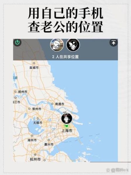 怎么查别人手机位置_手机定位会被发现吗