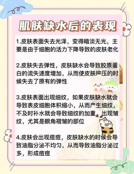 滋润肌肤的正确方法_皮肤干燥用什么补水