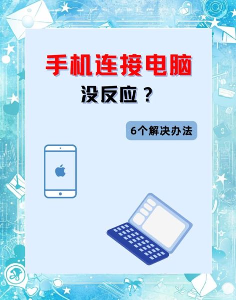 电脑文件传到手机怎么做_没有数据线怎么办