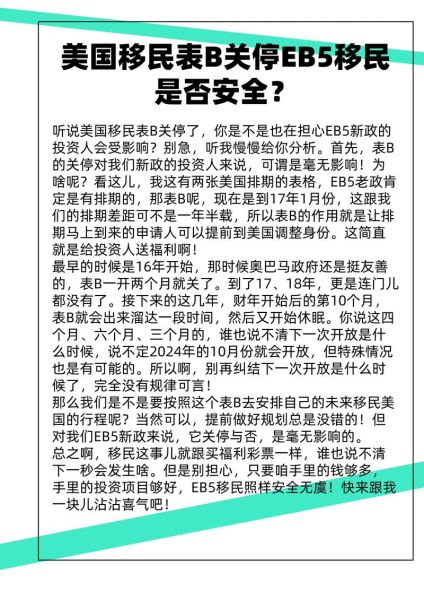 如何填写美国移民申请表_移民申请表常见错误有哪些