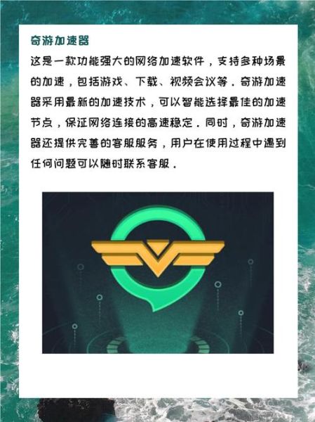 手机加速器哪个好用_手机加速器怎么选