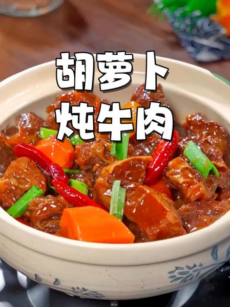 如何炖牛肉又烂又入味_家庭炖牛肉用什么锅最好