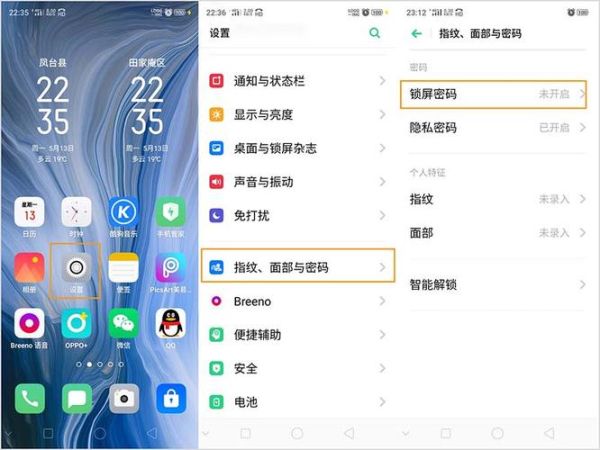oppo手机格式化在哪里_oppo手机怎么恢复出厂设置