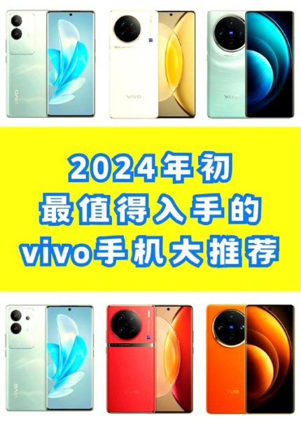 哪些手机好用_2024年值得买的机型推荐